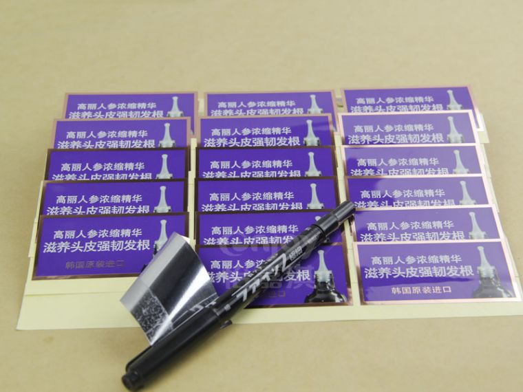 洗發(fā)水標簽印刷